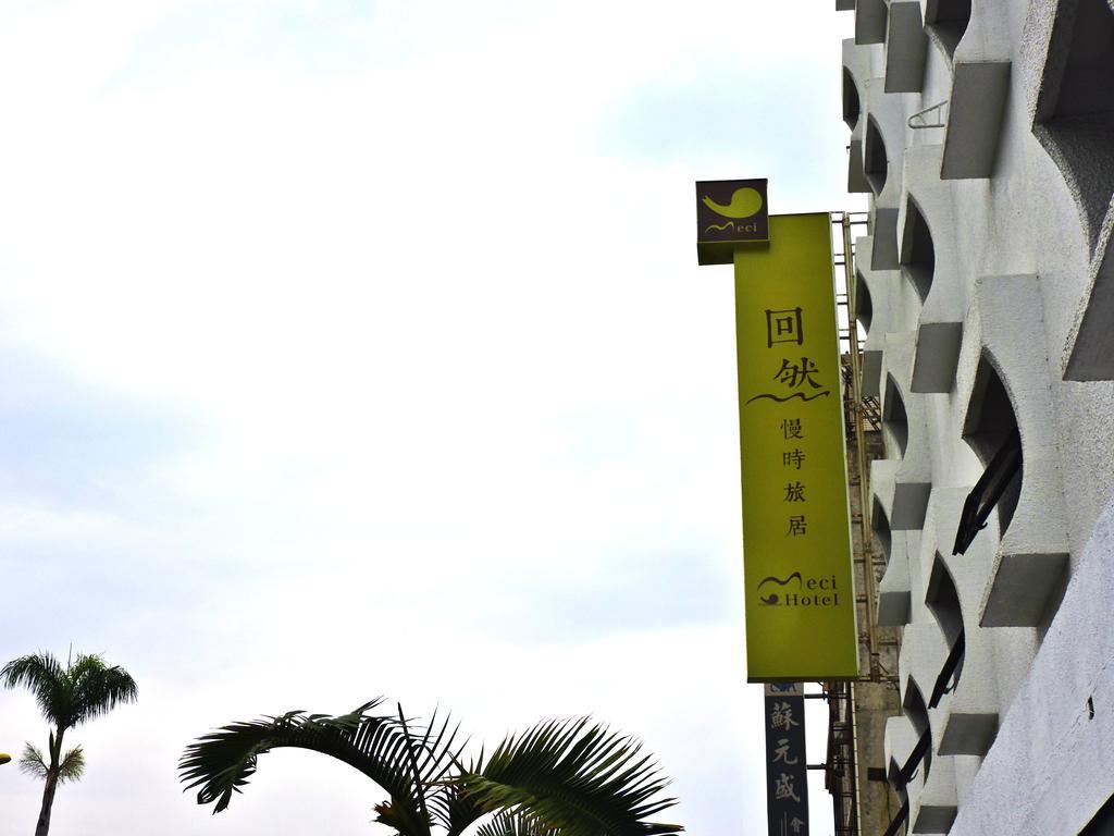 Meci Hotel Hualian Zewnętrze zdjęcie